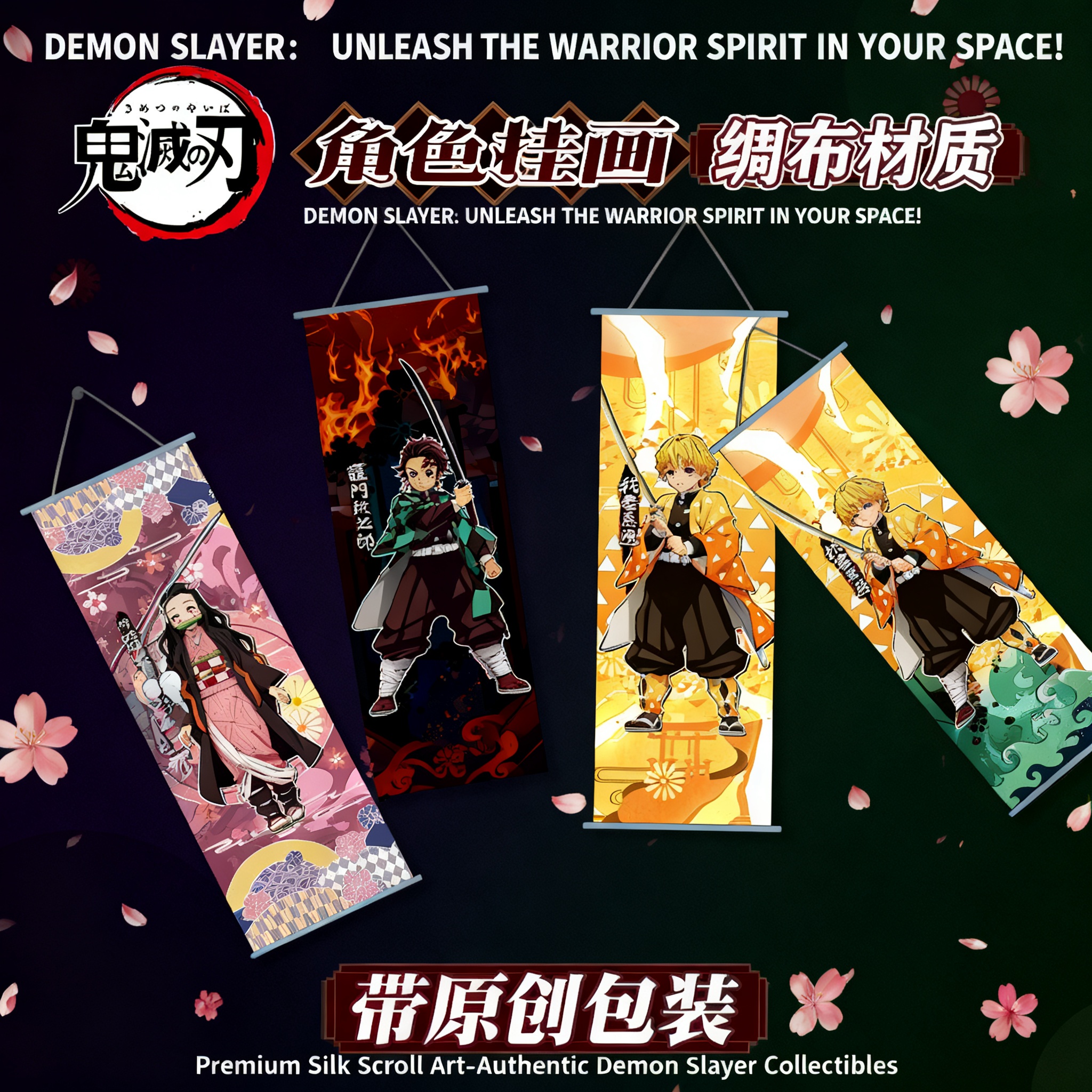 Official Merchandise Anime - Demon Slayer Kimetsu No Yaiba Anime