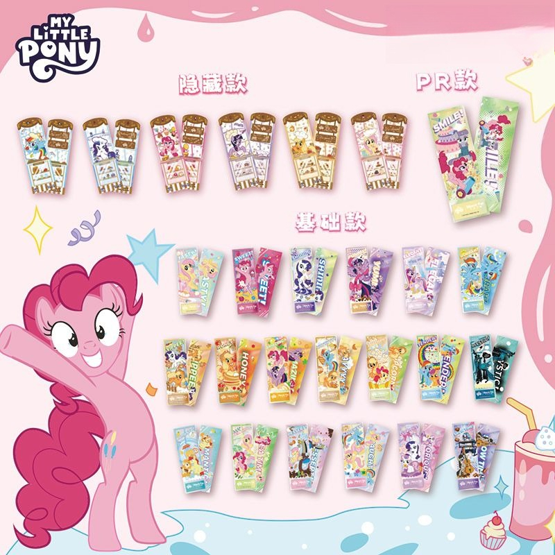 Official Merchandise Anime - Official genuine My Little Pony series