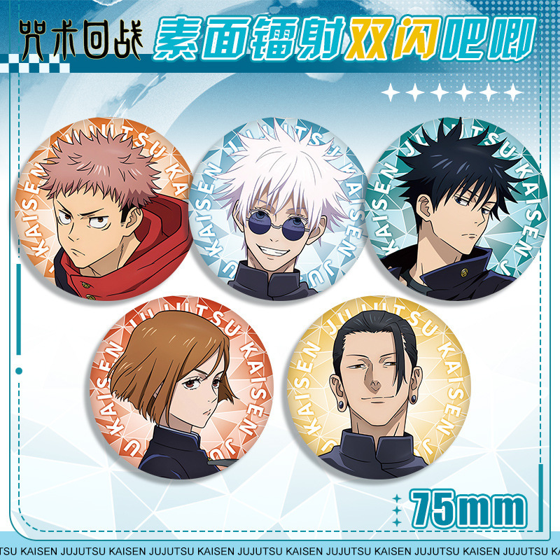 Anime Badge Jujutsu Kaisen 58  - Anime Cosplay Merchandise ulasan dan harga