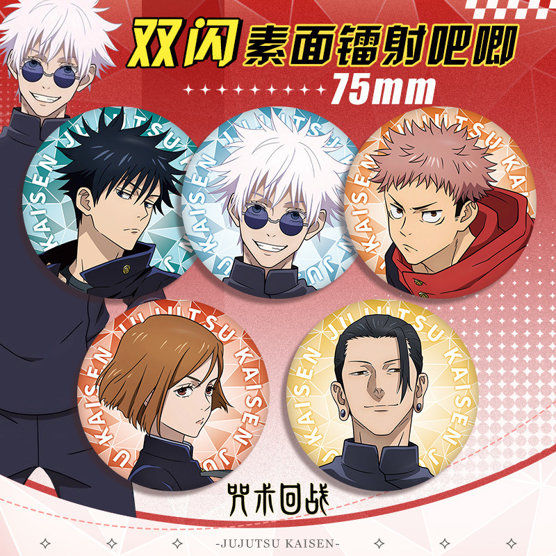 Anime Badge Jujutsu Kaisen 58  - Anime Cosplay Merchandise ulasan dan harga