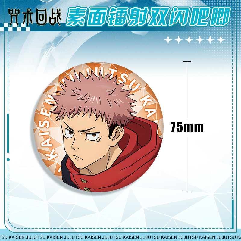Anime Badge Jujutsu Kaisen 58  - Anime Cosplay Merchandise ulasan dan harga