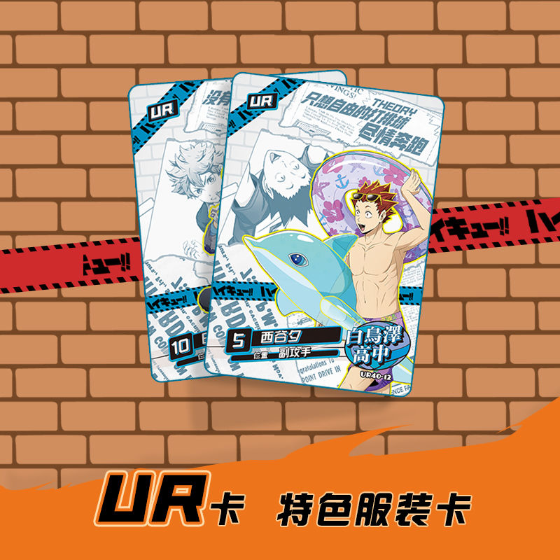 Haikyuu Kageyama tobio tsukish - Anime Merchandise In Japan ulasan dan harga