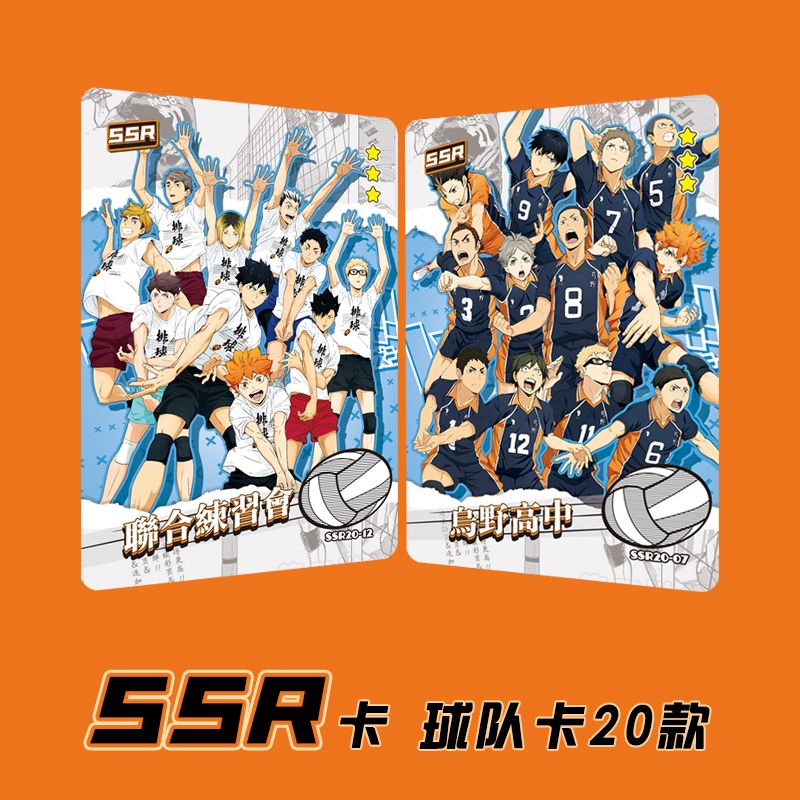 Haikyuu Kageyama tobio tsukish - Anime Merchandise In Japan ulasan dan harga