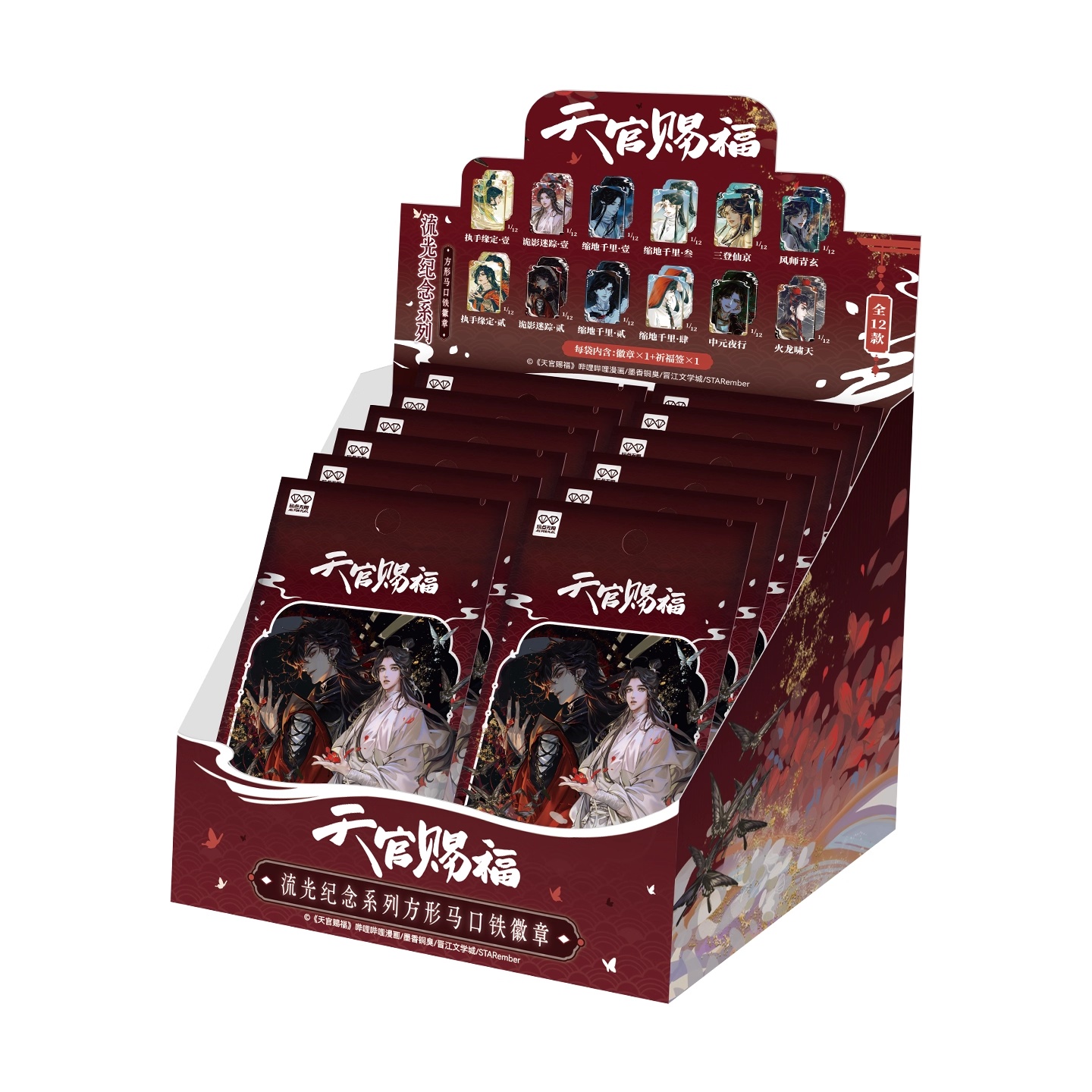 100% Authentic TGCF Moon Glow  - Premium Anime Merchandise ulasan dan harga