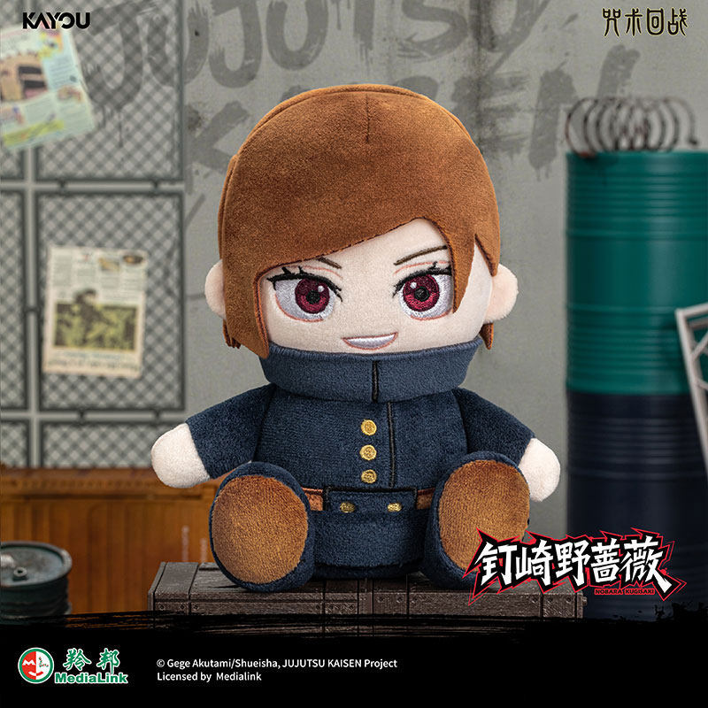 KAYOU Jujutsu Kaisen Blind Box - Anime Merchandise In Japan ulasan dan harga