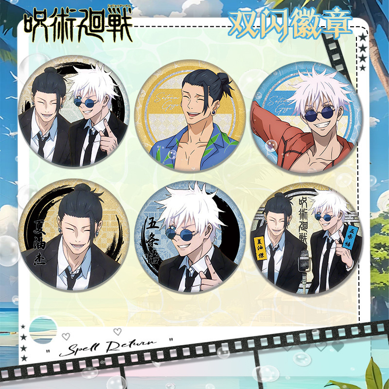 New Jujutsu Kaisen Satoru Gojo - Anime Cosplay Merchandise ulasan dan harga