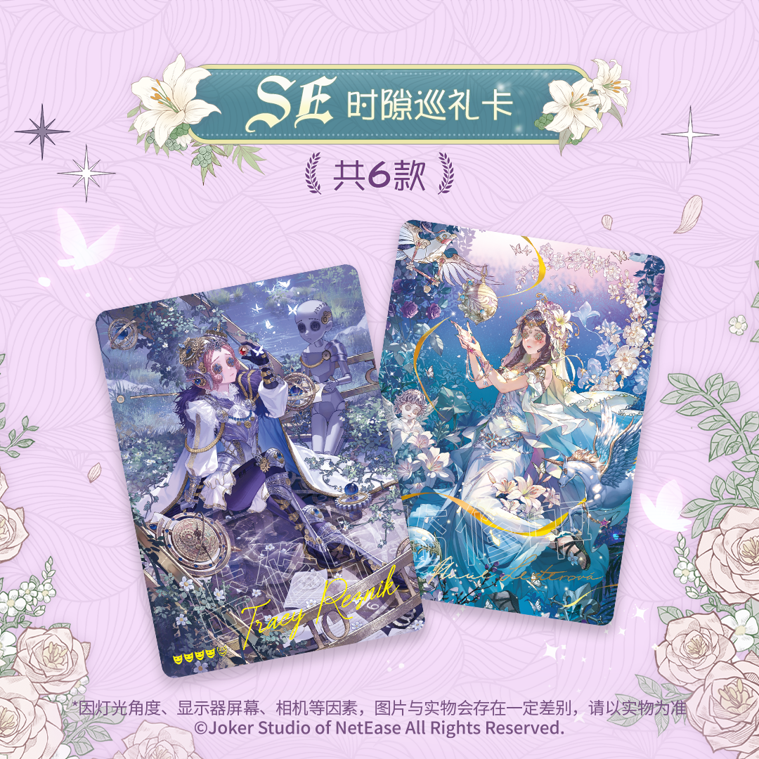 ShiningSoul New Identity V Ser - Premium Anime Merchandise ulasan dan harga