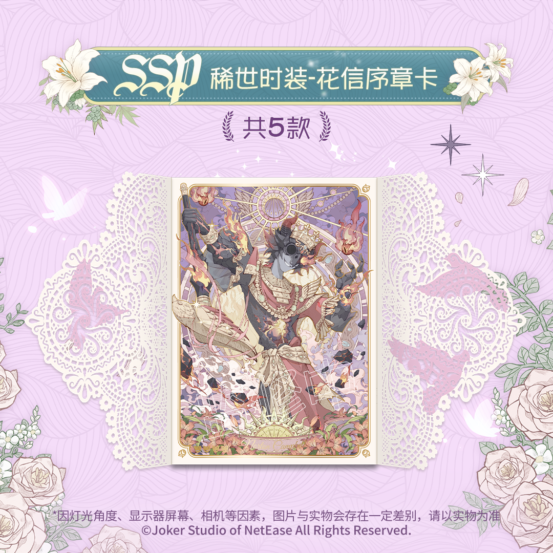 ShiningSoul New Identity V Ser - Premium Anime Merchandise ulasan dan harga
