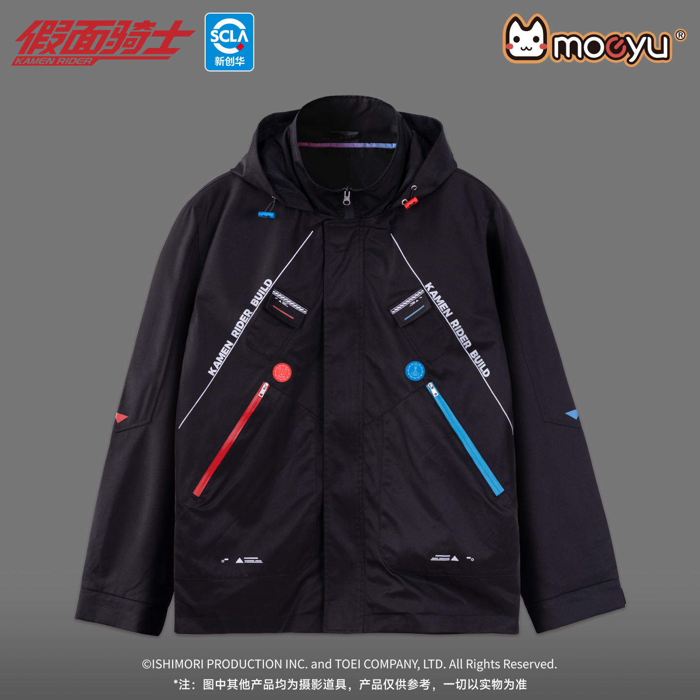 Moeyu KAMEN RIDER BUILD Men Tr - Windbreaker Anime Merchandise ulasan dan harga