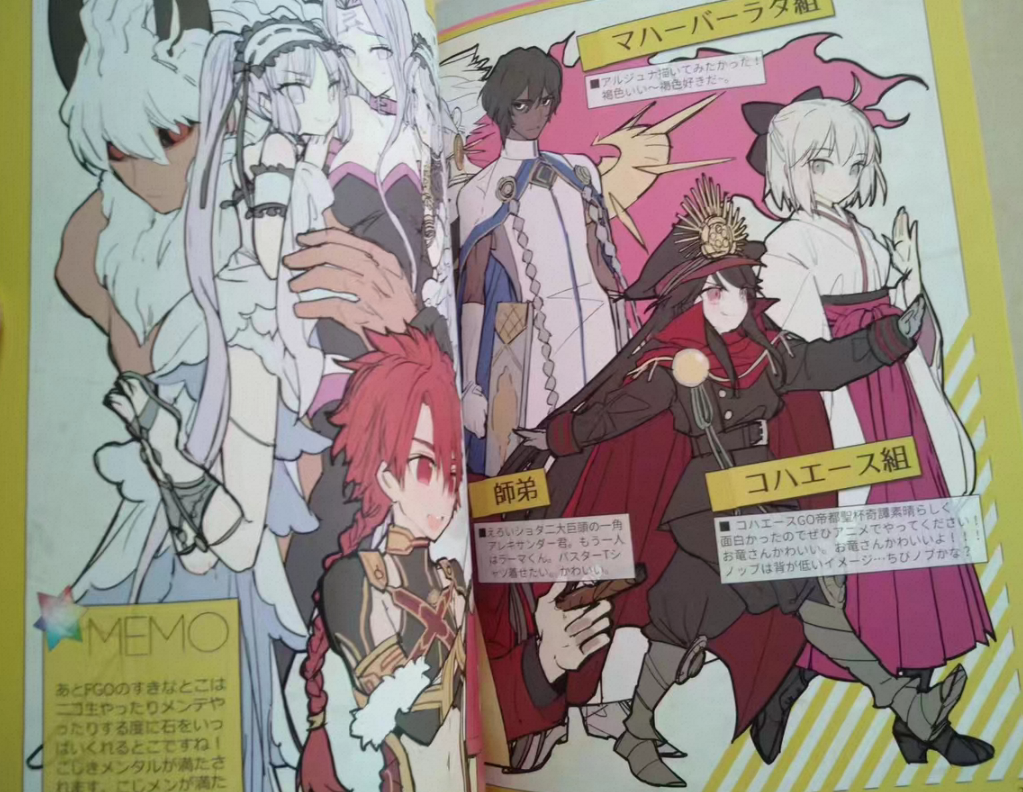 1 book Fate/GOMEMO 1 & 2 Art B - Anime Merchandise In Japanese ulasan dan harga