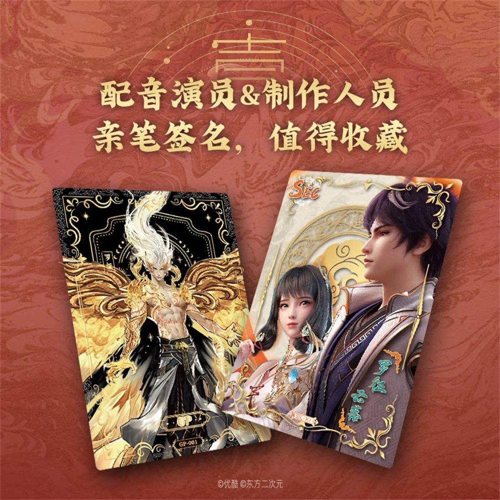CardFun Apotheosis Bailian Che - Premium Anime Merchandise ulasan dan harga
