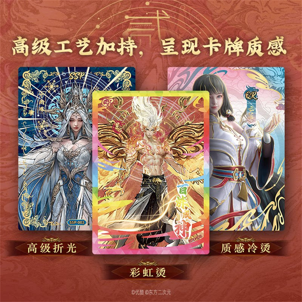 CardFun Apotheosis Bailian Che - Premium Anime Merchandise ulasan dan harga