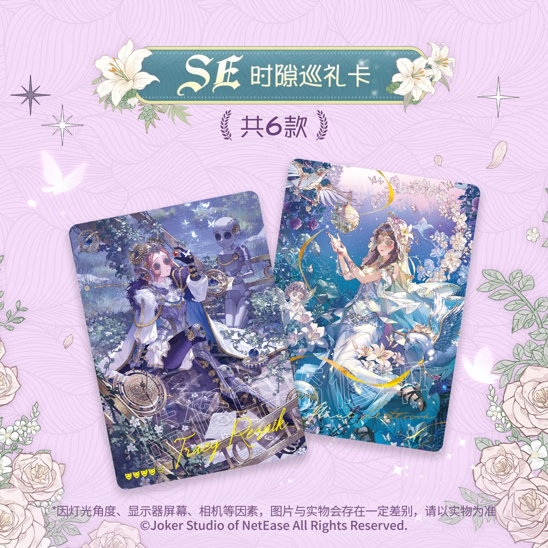 ShiningSoul New Identity V Ser - Premium Anime Merchandise ulasan dan harga