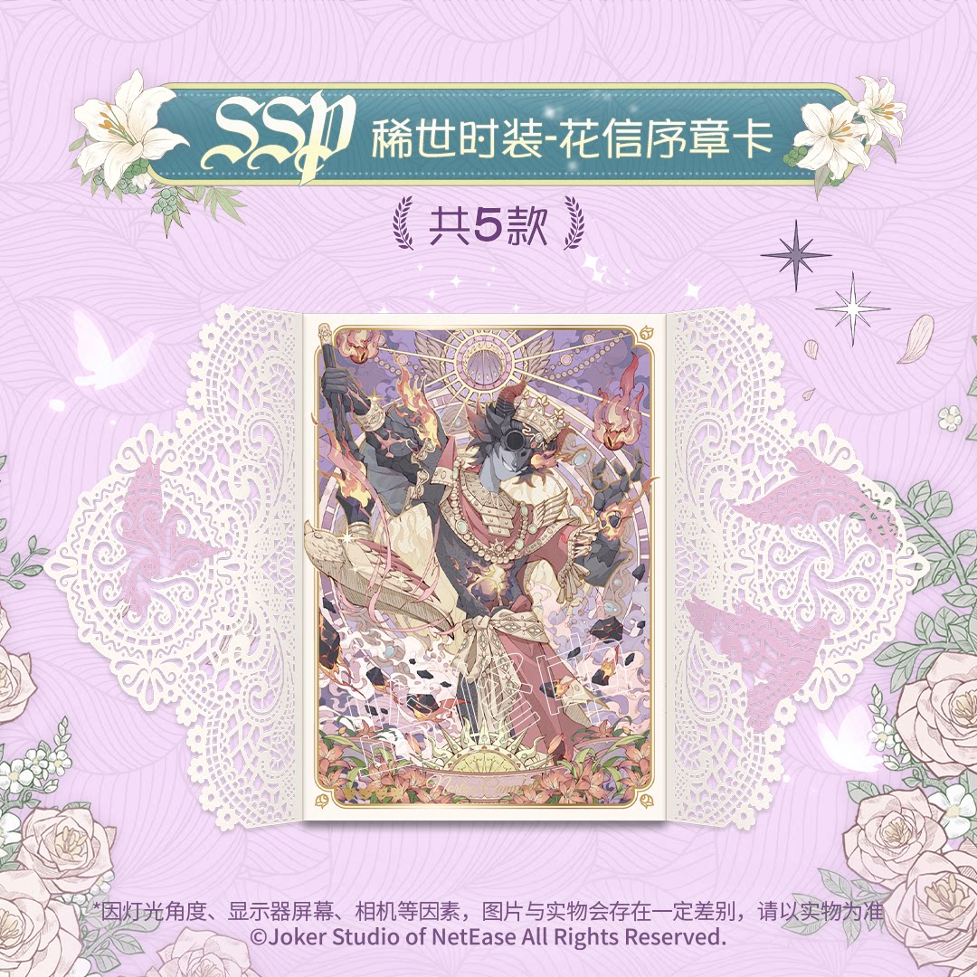 ShiningSoul New Identity V Ser - Premium Anime Merchandise ulasan dan harga
