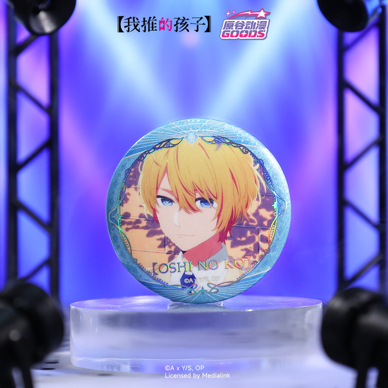 Genuine Yuangu Anime Official  - Official Merchandise Anime ulasan dan harga