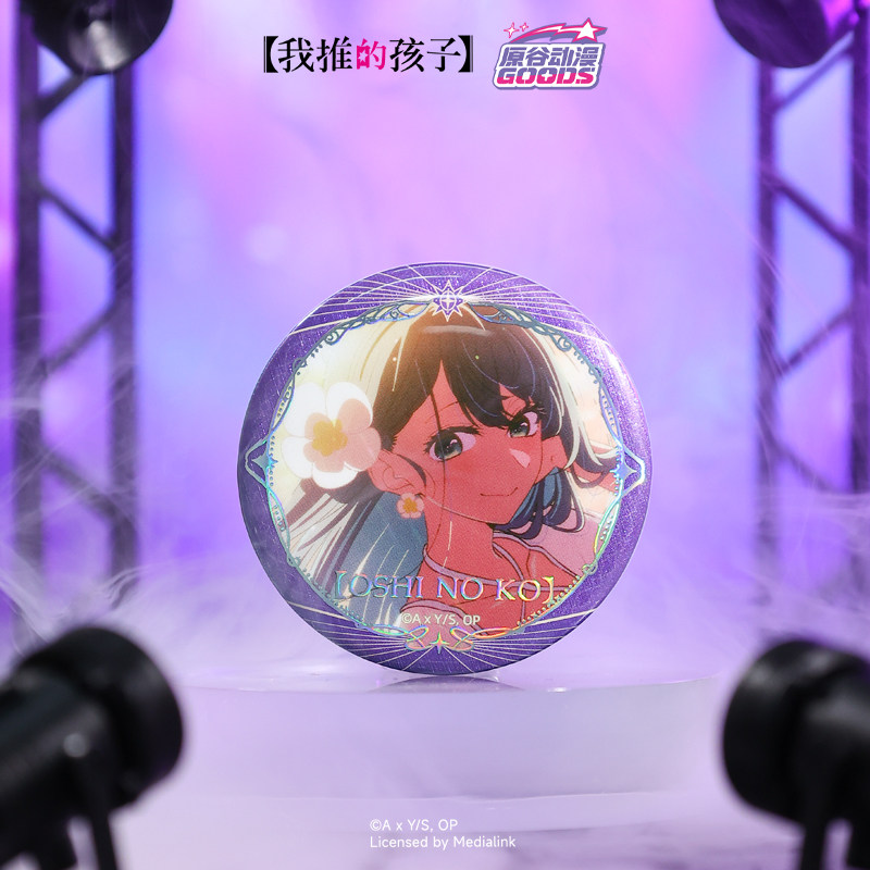 Genuine Yuangu Anime Official  - Official Merchandise Anime ulasan dan harga