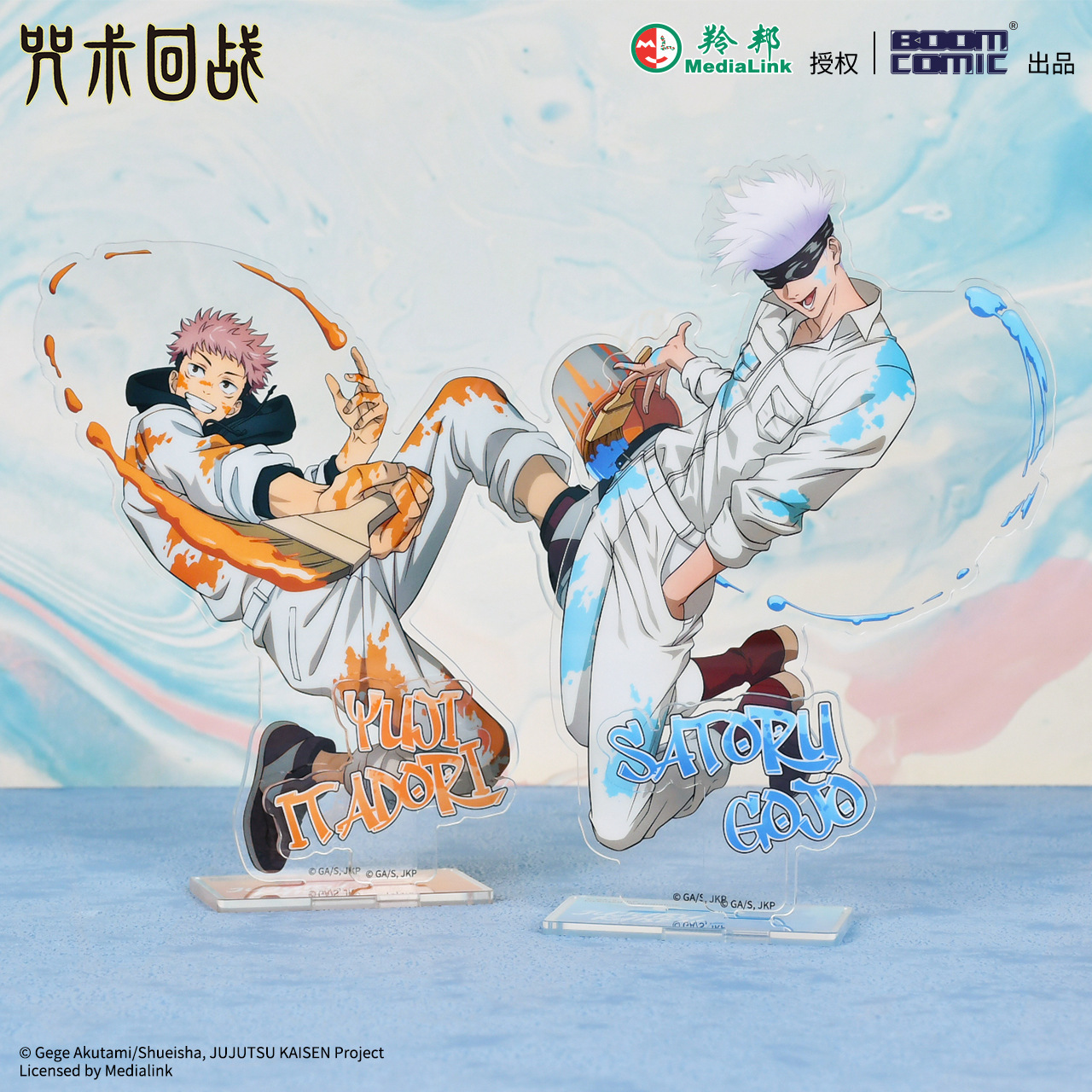 Official Jujutsu Kaisen Graffi - Official Merchandise Anime ulasan dan harga