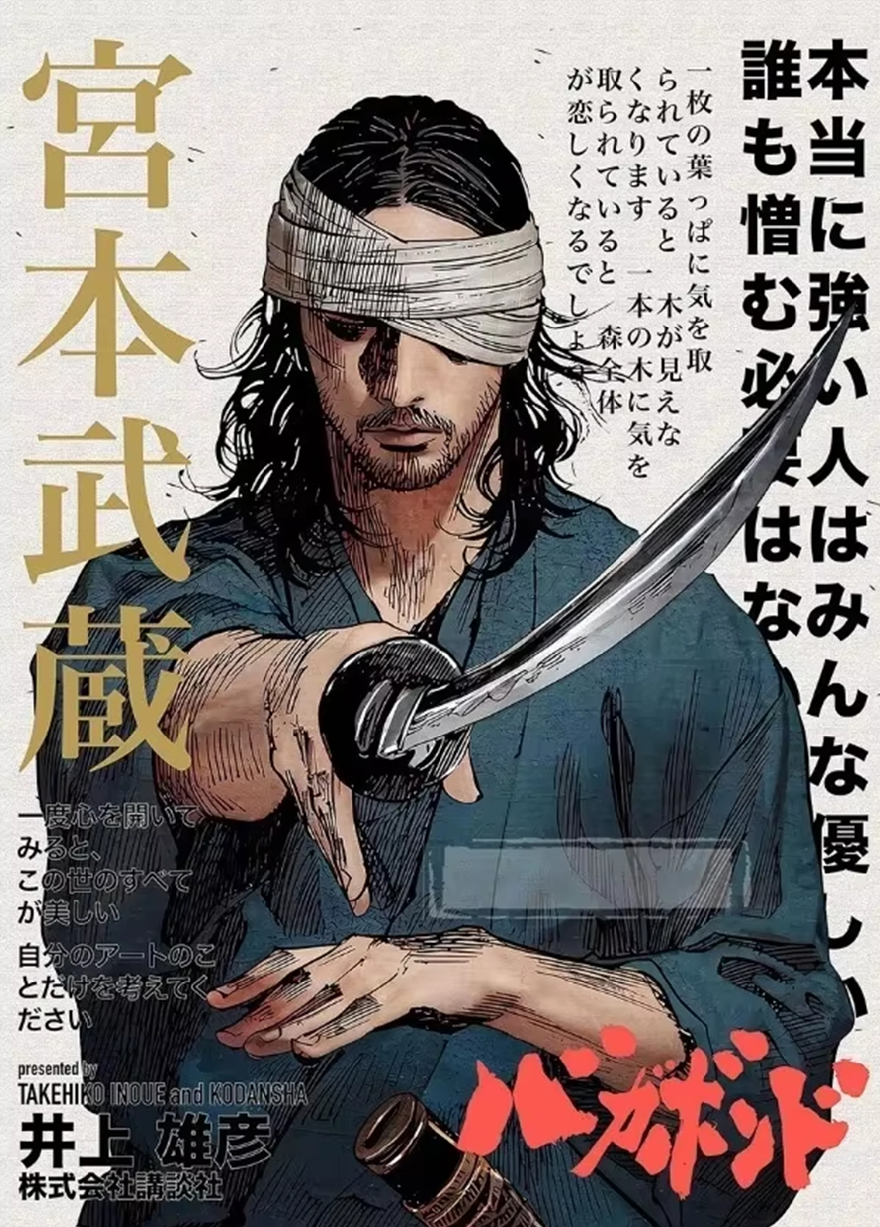 Japanese Anime Tapestry, Multi - Wall Scroll Tapestry ulasan dan harga