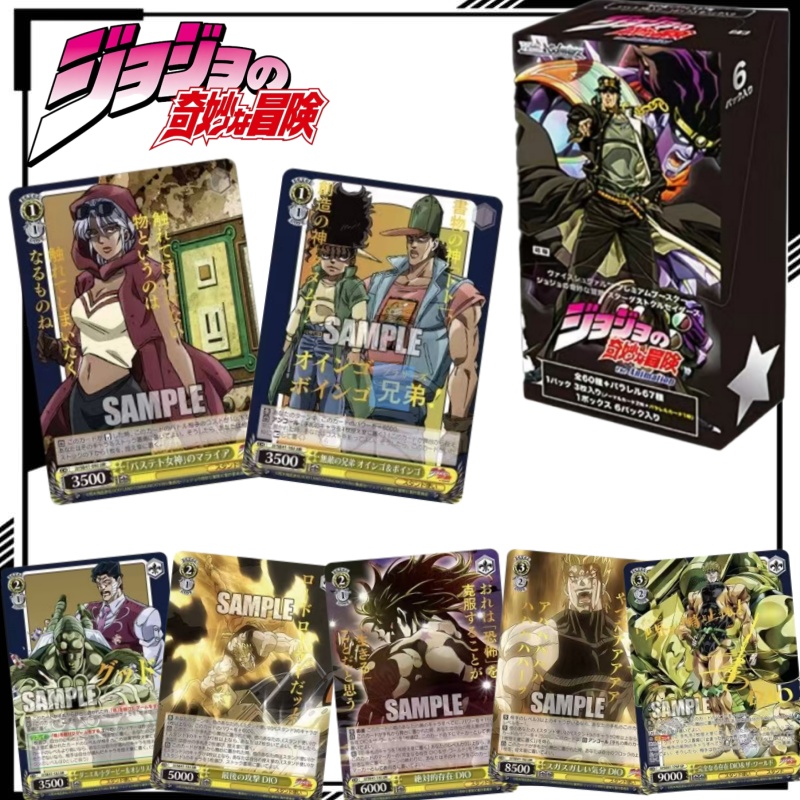 Japanese Edition JoJo's Bizarr - Anime Merchandise In Japanese ulasan dan harga