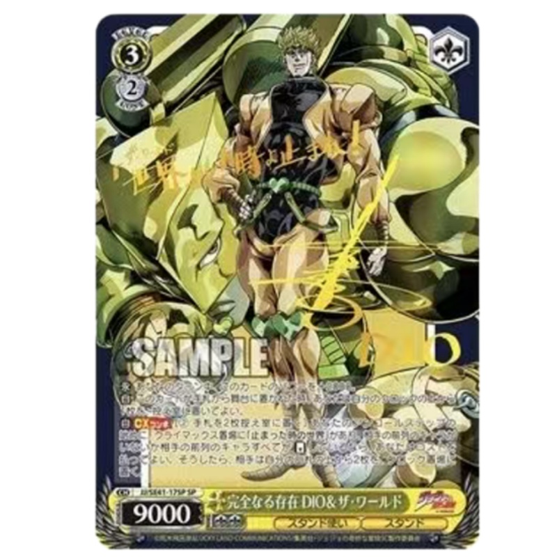Japanese Edition JoJo's Bizarr - Anime Merchandise In Japanese ulasan dan harga