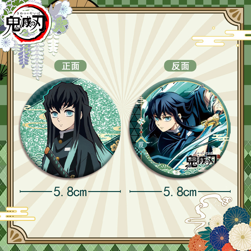 Demon Slayer Kimetsu no Yaiba  - Anime Cosplay Merchandise ulasan dan harga