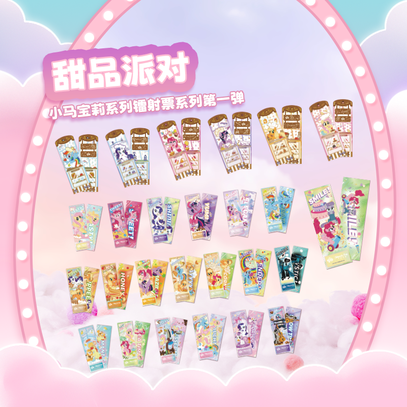 Official genuine My Little Pon - Official Merchandise Anime ulasan dan harga