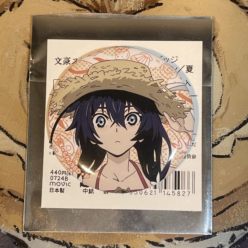 New Bungo Stray Dogs Nakajima  - Anime Merchandise In Japan ulasan dan harga