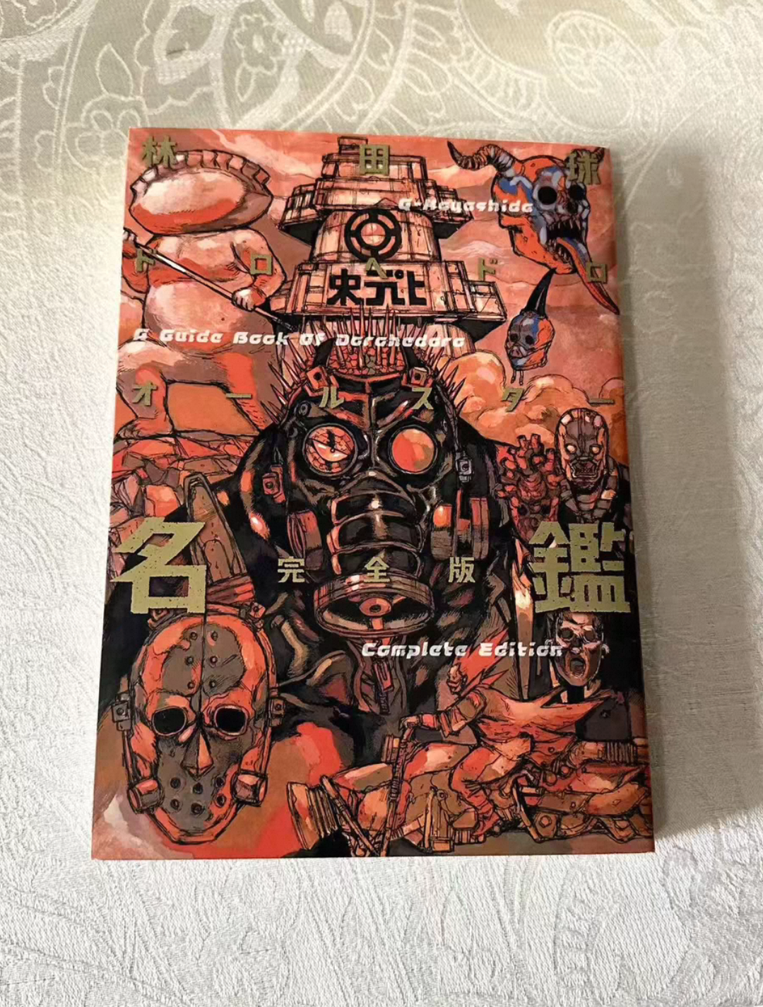 Dorohedoro Art Book All Star C - Anime Merchandise In Japanese ulasan dan harga