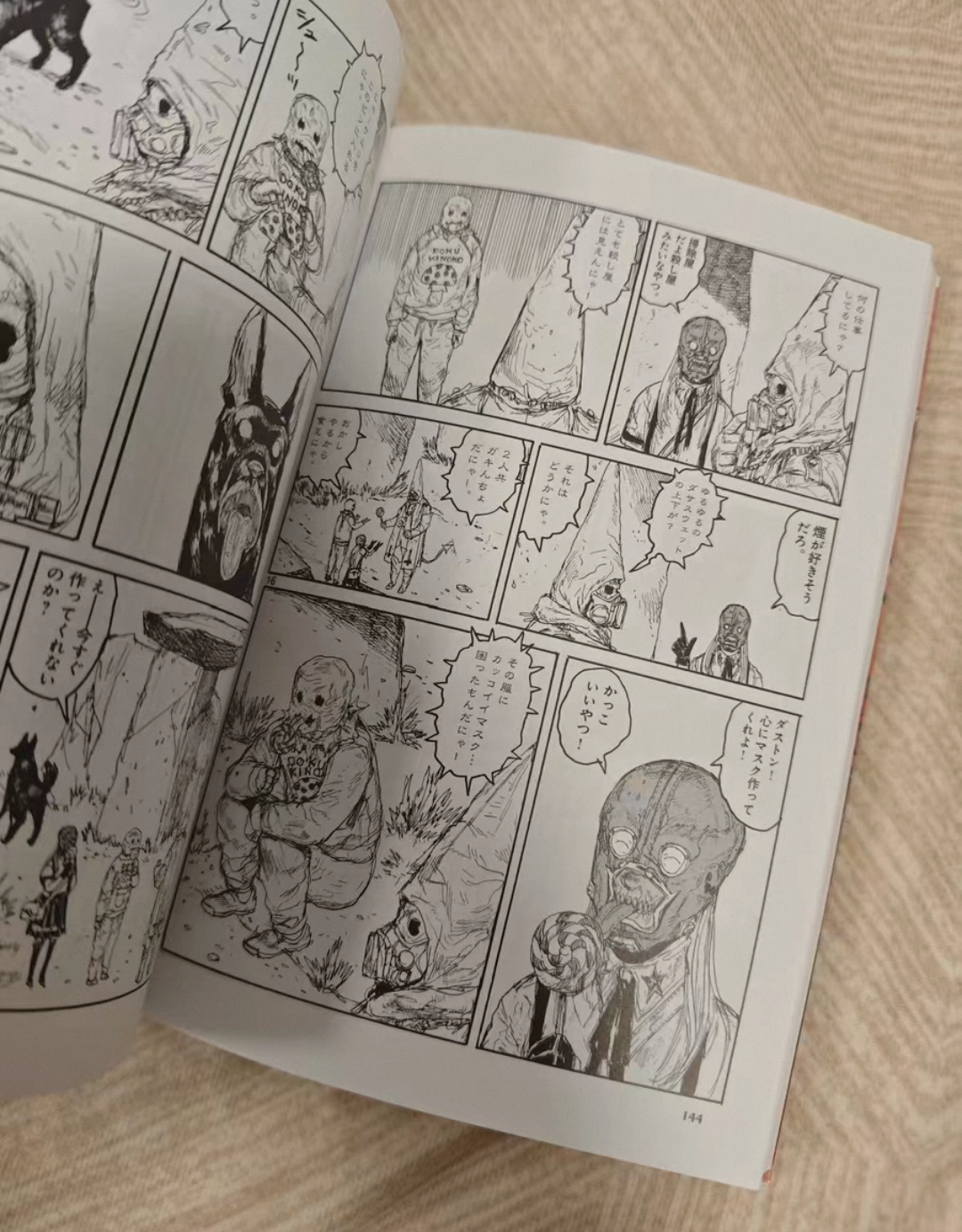 Dorohedoro Art Book All Star C - Anime Merchandise In Japanese ulasan dan harga