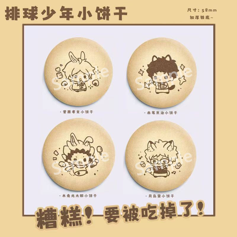 Haikyuu Anime Nishinoya Yu Hin - Anime Merchandise In Japanese ulasan dan harga