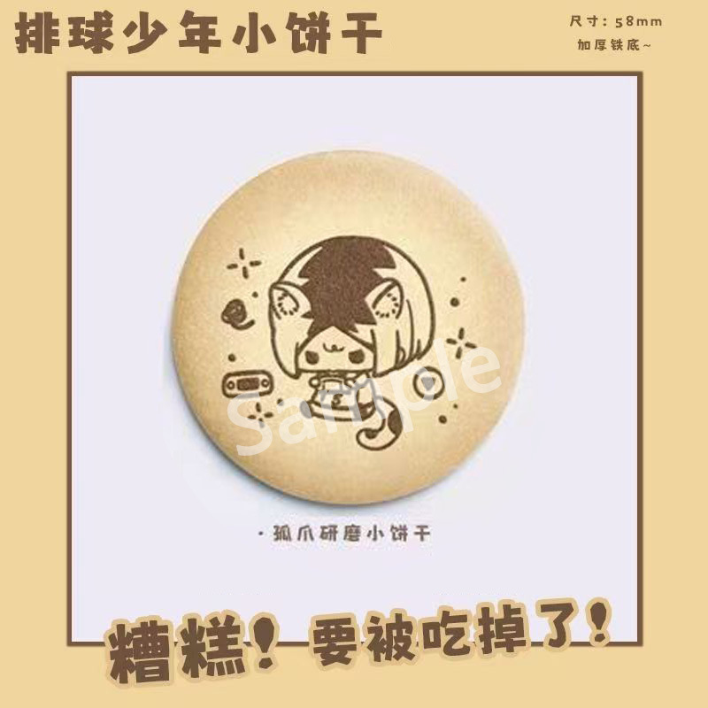 Haikyuu Anime Nishinoya Yu Hin - Anime Merchandise In Japanese ulasan dan harga