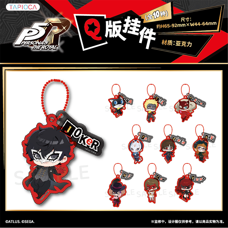 new toy Tapioca Persona 5 The  - Official Merchandise Anime ulasan dan harga