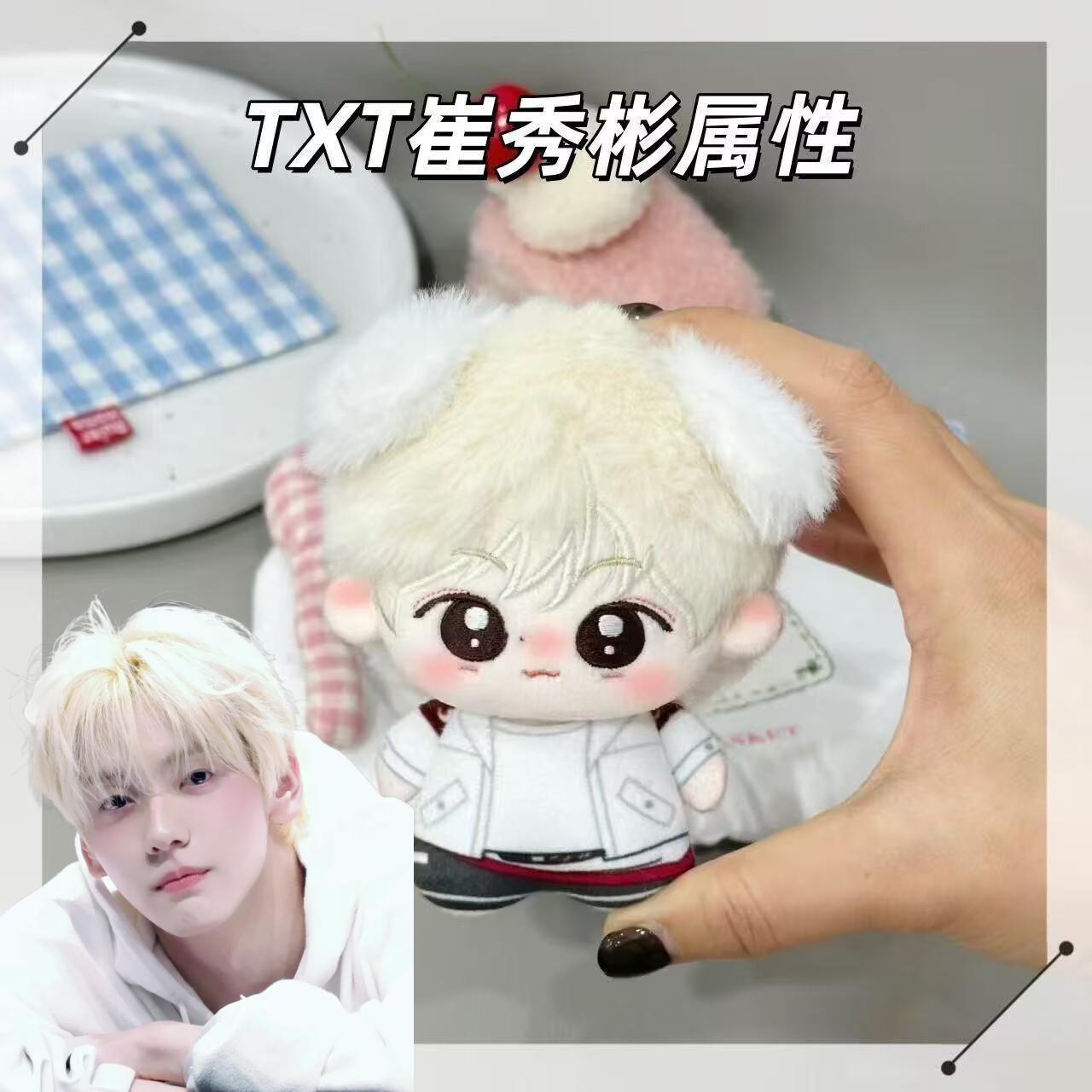 First release: TOMORROWXTOGETH - Anime Cosplay Merchandise ulasan dan harga