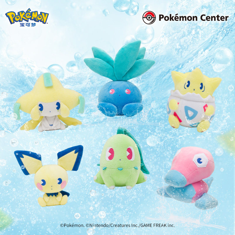 Pokémon Center Official Genuin - Official Merchandise Anime ulasan dan harga
