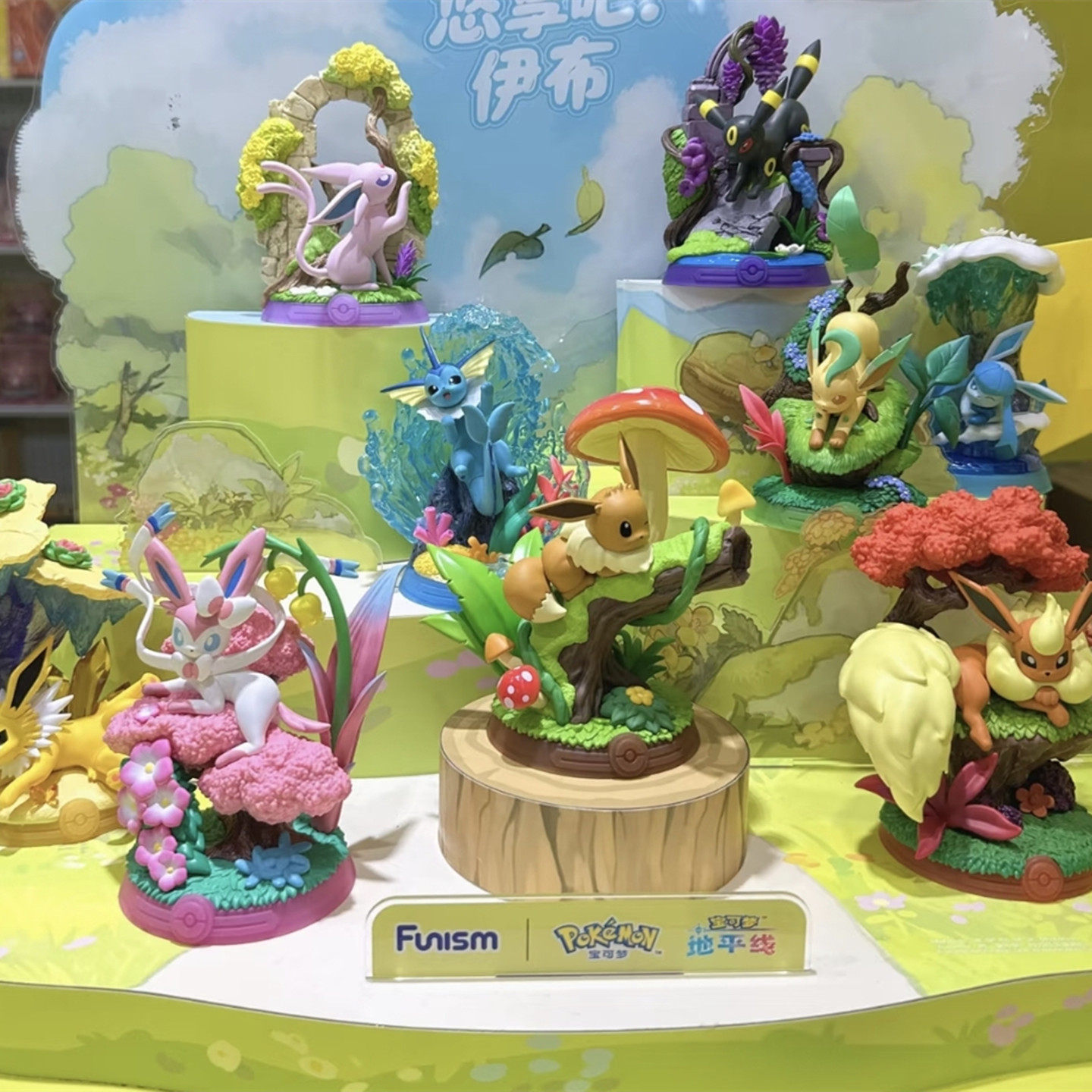Authentic Relaxation Bar Sylve - Figure Display Box ulasan dan harga